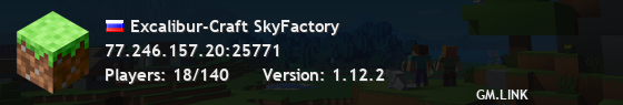 Excalibur-Craft SkyFactory