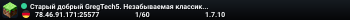 Старый добрый GregTech5. Незабываемая классика теперь на 1.7.10