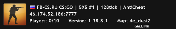 FB-CS.RU CS:GO | 5X5 #1 | 128tick | AntiCheat