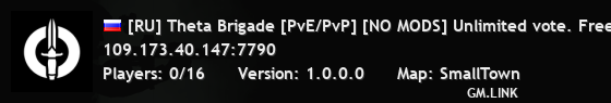 [RU] Theta Brigade [PvE/PvP] [NO MODS] Unlimited vote. Free to