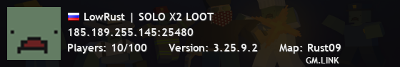 LowRust | SOLO X2 LOOT