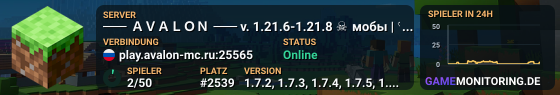 ─── ＡＶＡＬＯＮ ─── v. 1.21.6-1.21.8 ☠ мобы | 🪓 квесты | ⚑ мир | ⛏ предметы | ⚡ чары