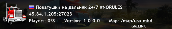 Покатушки на дальняк 24/7 #NORULES