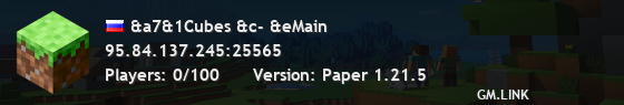 &a7&1Cubes &c- &eMain