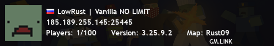 LowRust | Vanilla NO LIMIT