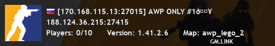 [170.168.115.13:27015] AWP ONLY #1🔥