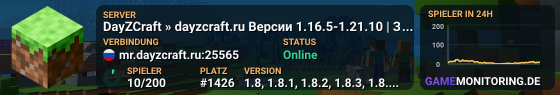 DayZCraft » dayzcraft.ru Версии 1.16.5-1.21.10 | Зомби апокалипсис!