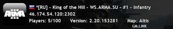 *[RU] - King of the Hill - WS.ARMA.SU - #1 - Infantry