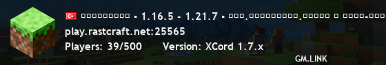 ʀᴀꜱᴛᴄʀᴀꜰᴛ ▪ 1.16.5 - 1.21.7 ▪ ᴡᴡᴡ.ʀᴀꜱᴛᴄʀᴀꜰᴛ.ꜱᴛᴏʀᴇ ★ ʀᴀꜱᴛ-ꜱᴍᴘ ᴀᴋᴛɪꜰ ★