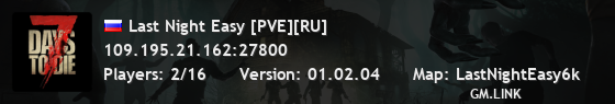 Last Night Easy [PVE][RU]