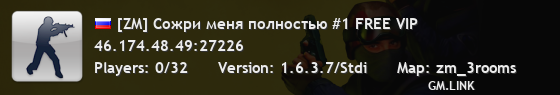 [ZM] Сожри меня полностью #1 FREE VIP