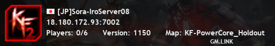 [JP]Sora-IroServer08