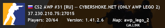 CS2 AWP #31 [RU] — CYBERSHOKE.NET (ONLY AWP LEGO 2)