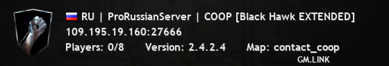 RU | ProRussianServer | COOP [Black Hawk EXTENDED]