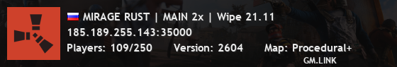 MIRAGE RUST | MAIN 2x | Wipe 21.11