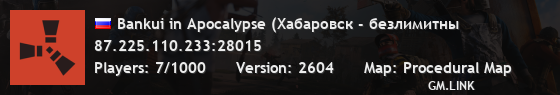 Bankui in Apocalypse (Хабаровск - безлимитны
