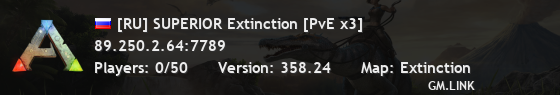 [RU] SUPERIOR Extinction [PvE x3]