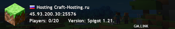 Hosting Craft-Hosting.ru