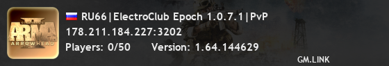 RU66|ElectroClub Epoch 1.0.7.1|PvP