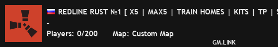 REDLINE RUST №1 [ X5 | MAX5 | TRAIN HOMES | KITS | TP | SKINS