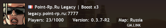 Point-Rp.Ru Legacy | Boost x3