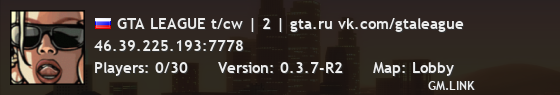 GTA LEAGUE t/cw | 2 | gta.ru vk.com/gtaleague
