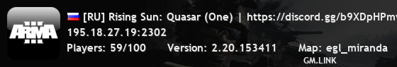 [RU] Rising Sun: Quasar (One) | https://discord.gg/b9XDpHPmw3