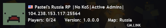 Pastel's Russia RP |No KoS|Active Admins|