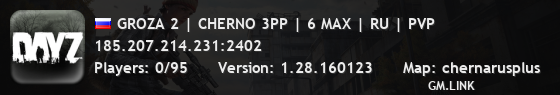 GROZA 2 | CHERNO 3PP | 6 MAX | RU | PVP