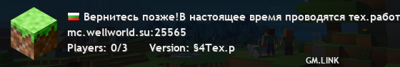 Вернитесь позже!В настоящее время проводятся тех.работы