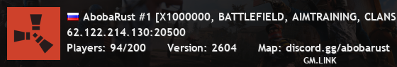 AbobaRust #1 [X1000000, BATTLEFIELD, AIMTRAINING, CLANS]
