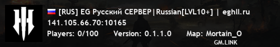 [RUS] EG Русский CEPBEP|Russian[LVL10+] | eghll.ru