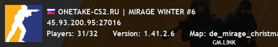 ONETAKE-CS2.RU | MIRAGE WINTER #6