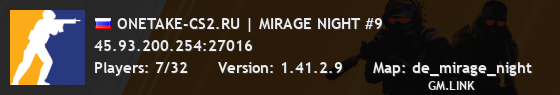 ONETAKE-CS2.RU | MIRAGE NIGHT #9