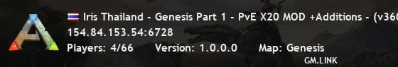 Iris Thailand - Genesis Part 1 - PvE X20 MOD +Additions - (v360