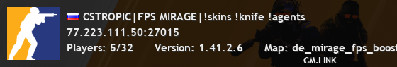 CSTROPIС|FPS MIRAGE|!skins !knife !agents