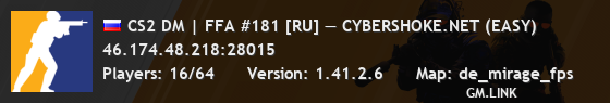 CS2 DM | FFA #181 [RU] — CYBERSHOKE.NET (EASY)