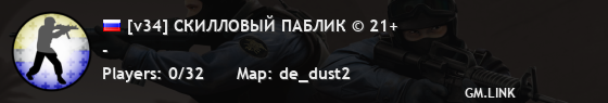 [v34] СКИЛЛОВЫЙ ПАБЛИК © 21+