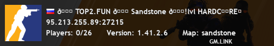 🌕 TOP2.FUN 🌕 Sandstone 🏆!lvl HARDC☠️RE️