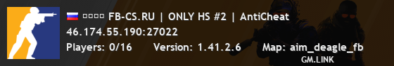 ➥███ FB-CS.RU | ONLY HS #2 | AntiCheat