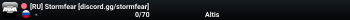 [RU] Stormfear [discord.gg/stormfear]