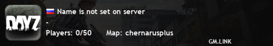 Name is not set on server