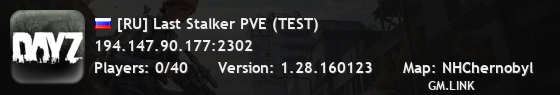 [RU] Last Stalker PVE (TEST)