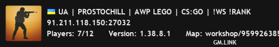 UA | PROSTOCHILL | AWP LEGO | CS:GO | !WS !RANK