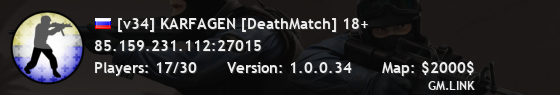 [v34] KARFAGEN [DeathMatch] 18+