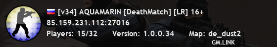 [v34] AQUAMARIN [DeathMatch] [LR] 16+