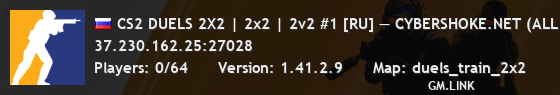 CS2 DUELS 2X2 | 2x2 | 2v2 #1 [RU] — CYBERSHOKE.NET (ALL MAPS,
