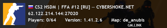 CS2 HSDM | FFA #12 [RU] — CYBERSHOKE.NET