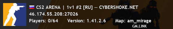 CS2 ARENA | 1v1 #2 [RU] — CYBERSHOKE.NET