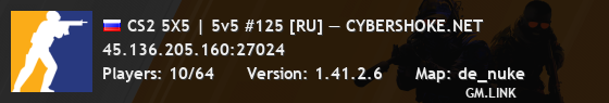 CS2 5X5 | 5v5 #125 [RU] — CYBERSHOKE.NET